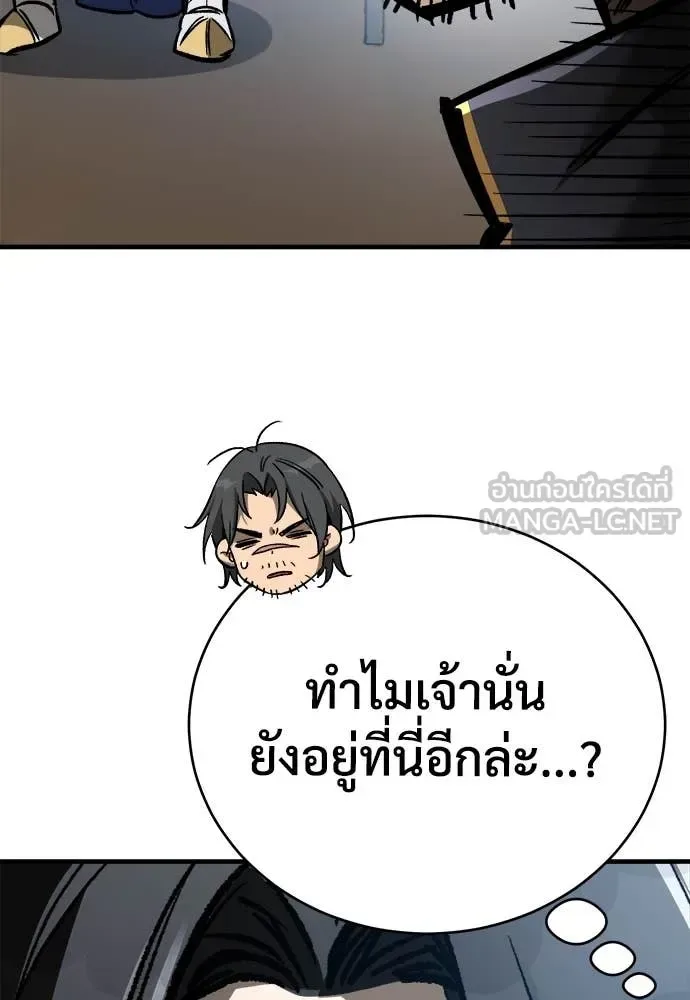 The Roguish Guard in a Medieval Fantasy ผู้พิทักษ์เถื่อนแห่งยุคกลาง ตอนที่ 21 หน้า 141