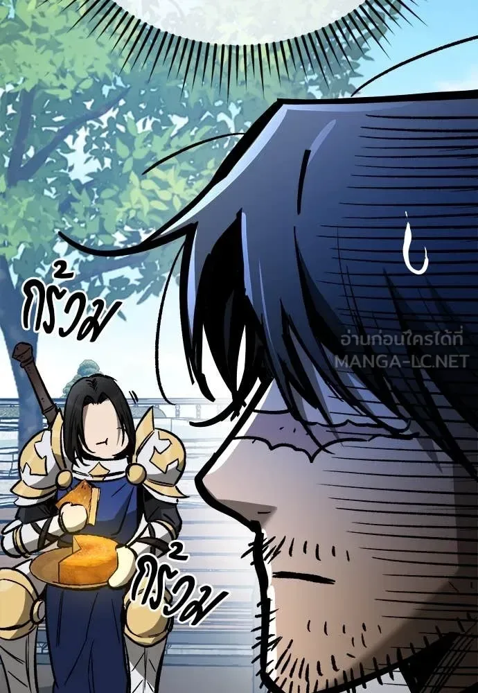 The Roguish Guard in a Medieval Fantasy ผู้พิทักษ์เถื่อนแห่งยุคกลาง ตอนที่ 21 หน้า 147