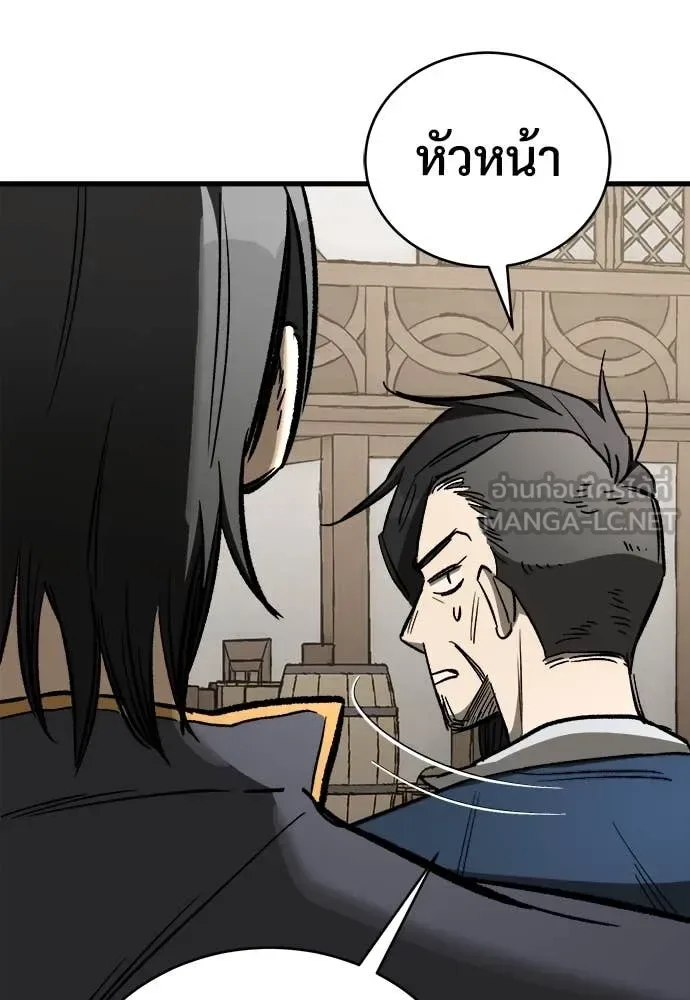 The Roguish Guard in a Medieval Fantasy ผู้พิทักษ์เถื่อนแห่งยุคกลาง ตอนที่ 21 หน้า 36