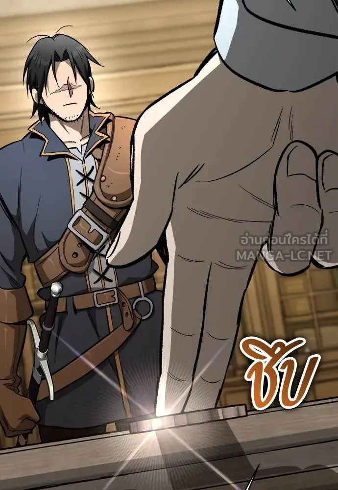 The Roguish Guard in a Medieval Fantasy ผู้พิทักษ์เถื่อนแห่งยุคกลาง ตอนที่ 21 หน้า 85