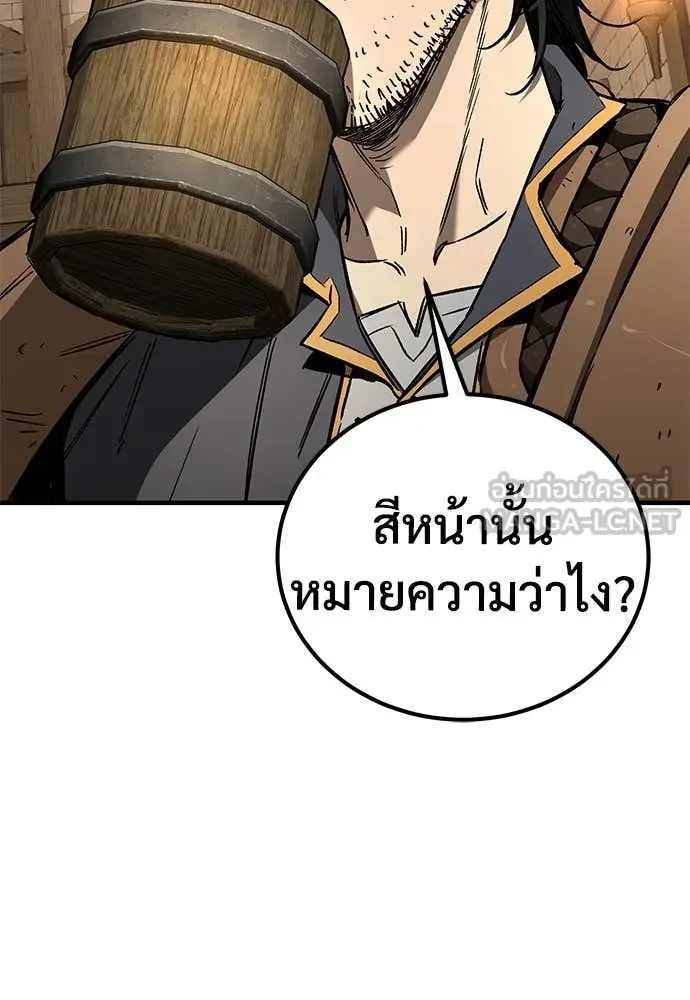 The Roguish Guard in a Medieval Fantasy ผู้พิทักษ์เถื่อนแห่งยุคกลาง ตอนที่ 22 หน้า 104