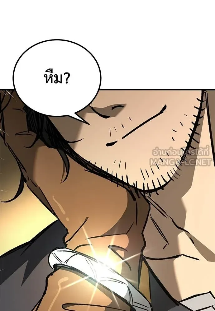 The Roguish Guard in a Medieval Fantasy ผู้พิทักษ์เถื่อนแห่งยุคกลาง ตอนที่ 22 หน้า 122