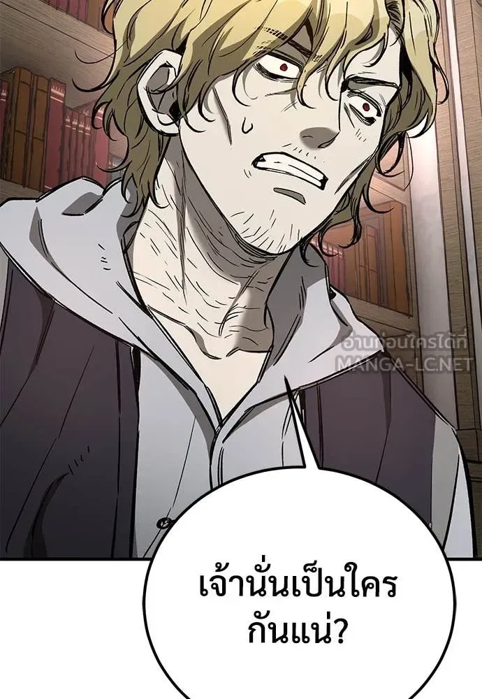 The Roguish Guard in a Medieval Fantasy ผู้พิทักษ์เถื่อนแห่งยุคกลาง ตอนที่ 22 หน้า 172