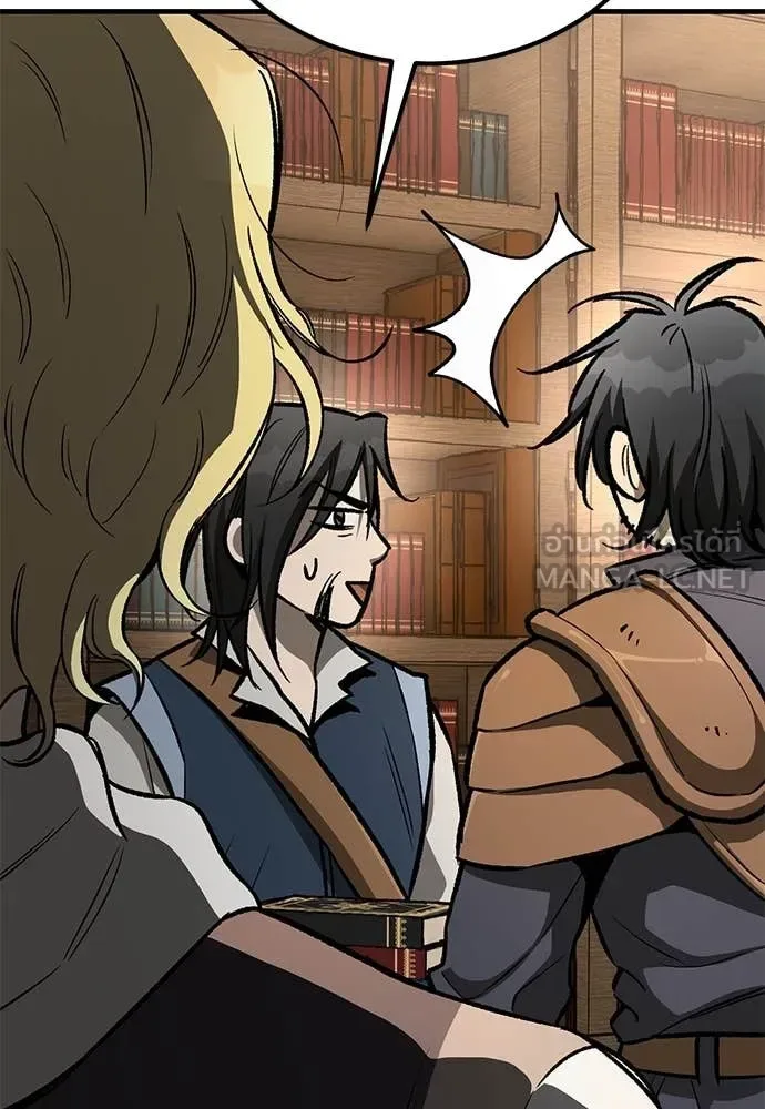 The Roguish Guard in a Medieval Fantasy ผู้พิทักษ์เถื่อนแห่งยุคกลาง ตอนที่ 22 หน้า 54