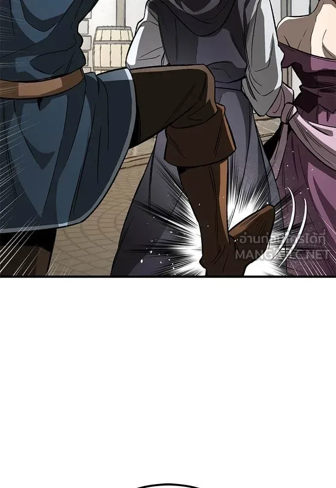 The Roguish Guard in a Medieval Fantasy ผู้พิทักษ์เถื่อนแห่งยุคกลาง ตอนที่ 22 หน้า 7