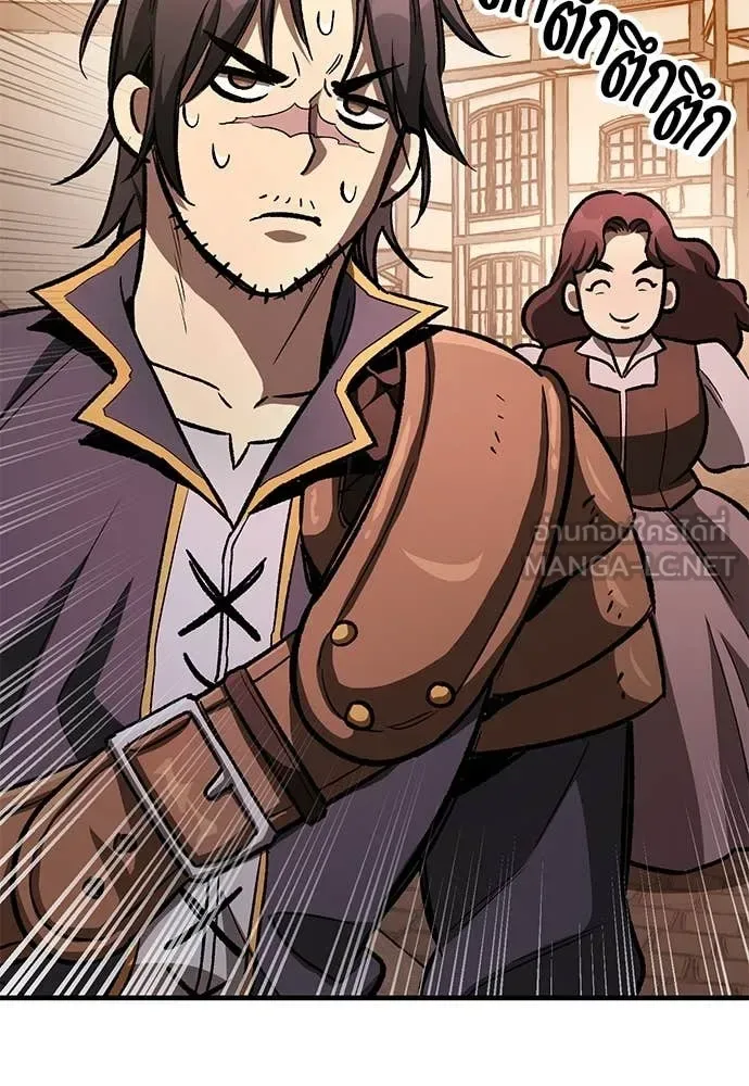 The Roguish Guard in a Medieval Fantasy ผู้พิทักษ์เถื่อนแห่งยุคกลาง ตอนที่ 22 หน้า 87
