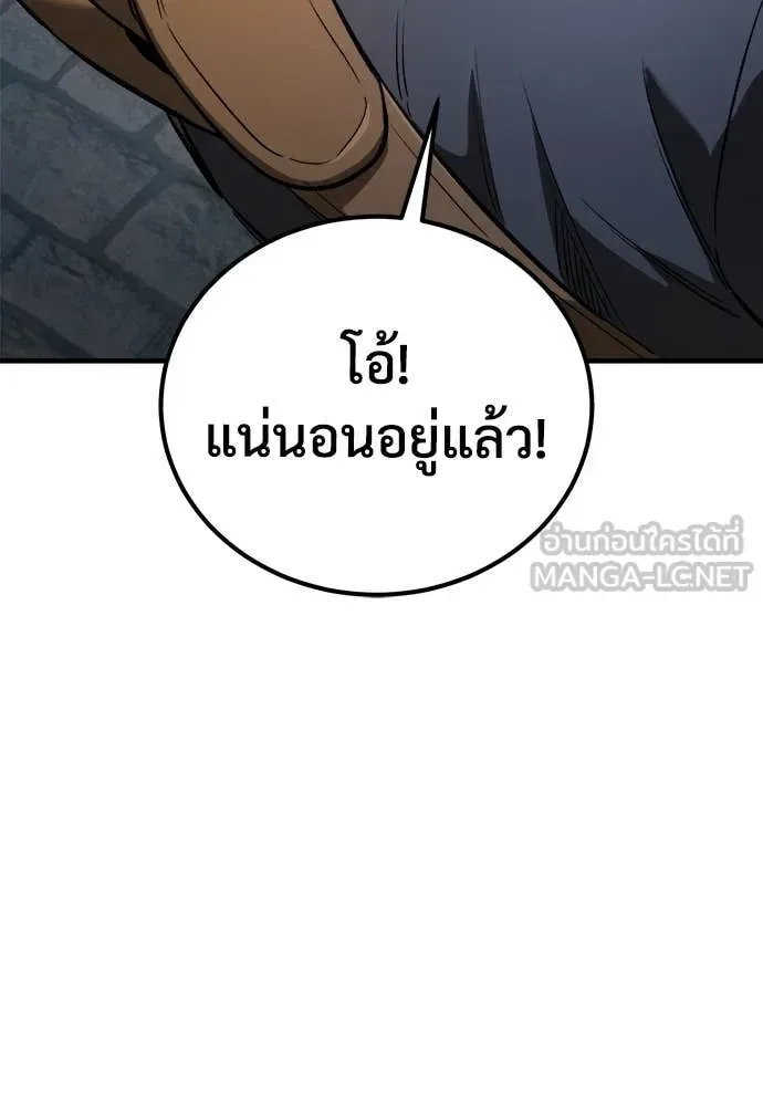 The Roguish Guard in a Medieval Fantasy ผู้พิทักษ์เถื่อนแห่งยุคกลาง ตอนที่ 23 หน้า 146