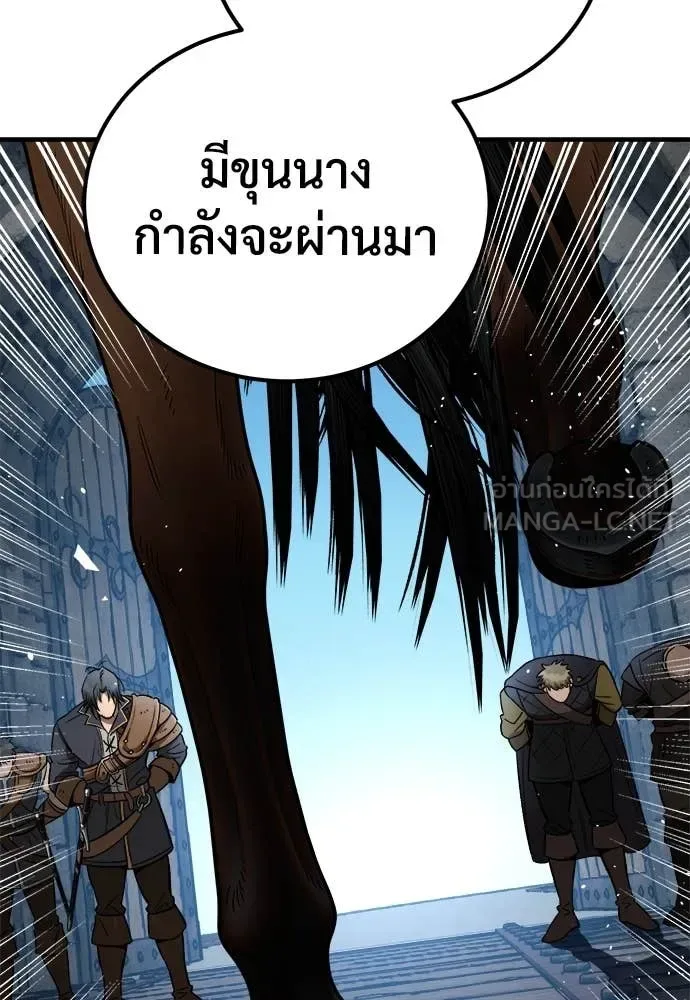The Roguish Guard in a Medieval Fantasy ผู้พิทักษ์เถื่อนแห่งยุคกลาง ตอนที่ 23 หน้า 16