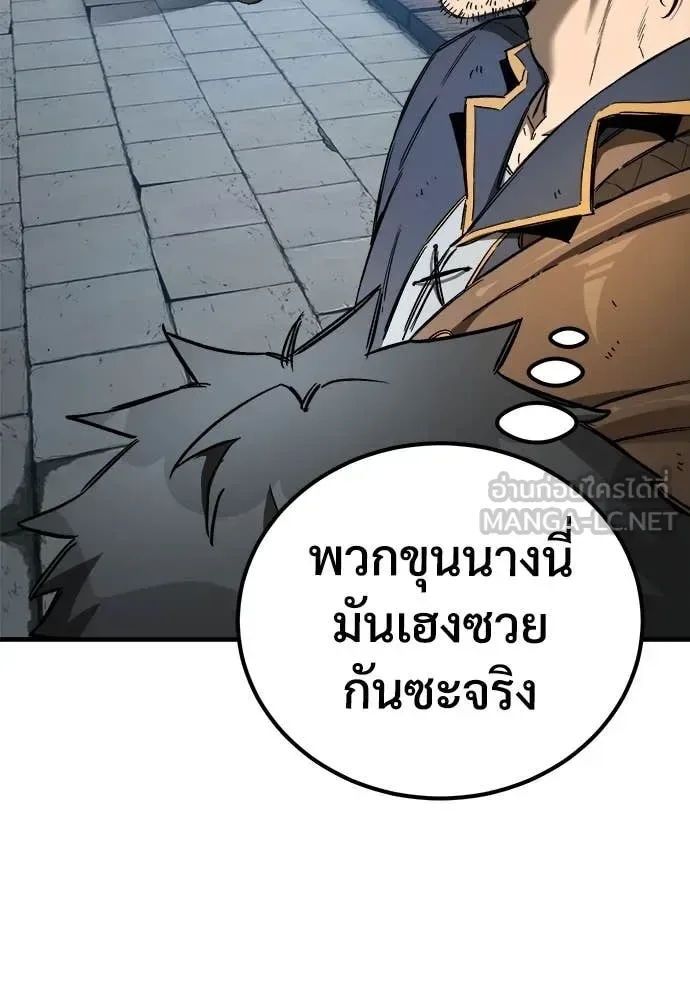 The Roguish Guard in a Medieval Fantasy ผู้พิทักษ์เถื่อนแห่งยุคกลาง ตอนที่ 23 หน้า 25