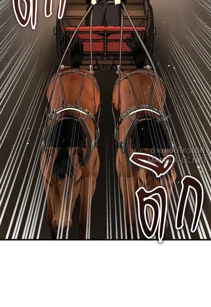 The Roguish Guard in a Medieval Fantasy ผู้พิทักษ์เถื่อนแห่งยุคกลาง ตอนที่ 23 หน้า 28