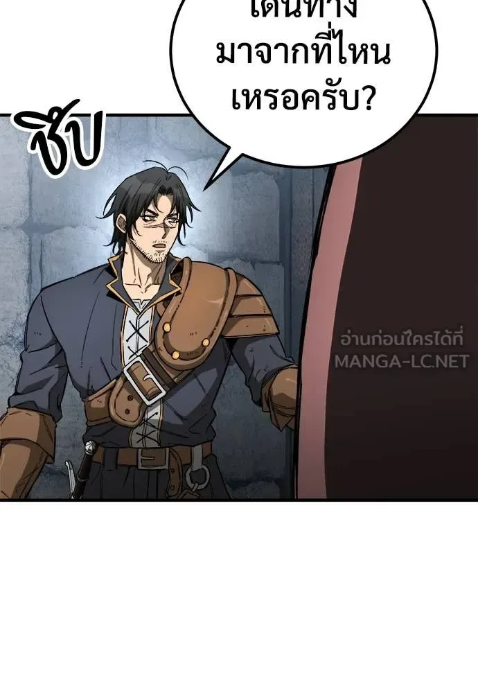 The Roguish Guard in a Medieval Fantasy ผู้พิทักษ์เถื่อนแห่งยุคกลาง ตอนที่ 23 หน้า 31
