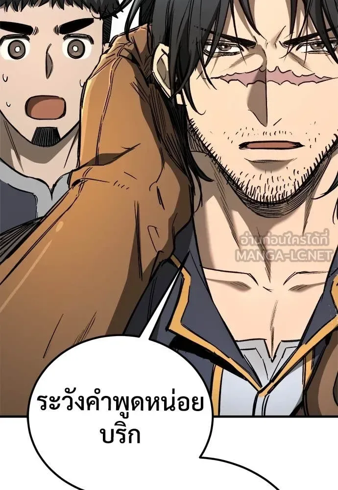 The Roguish Guard in a Medieval Fantasy ผู้พิทักษ์เถื่อนแห่งยุคกลาง ตอนที่ 23 หน้า 42