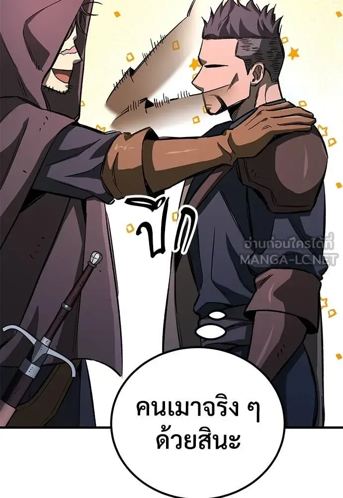 The Roguish Guard in a Medieval Fantasy ผู้พิทักษ์เถื่อนแห่งยุคกลาง ตอนที่ 24 หน้า 144