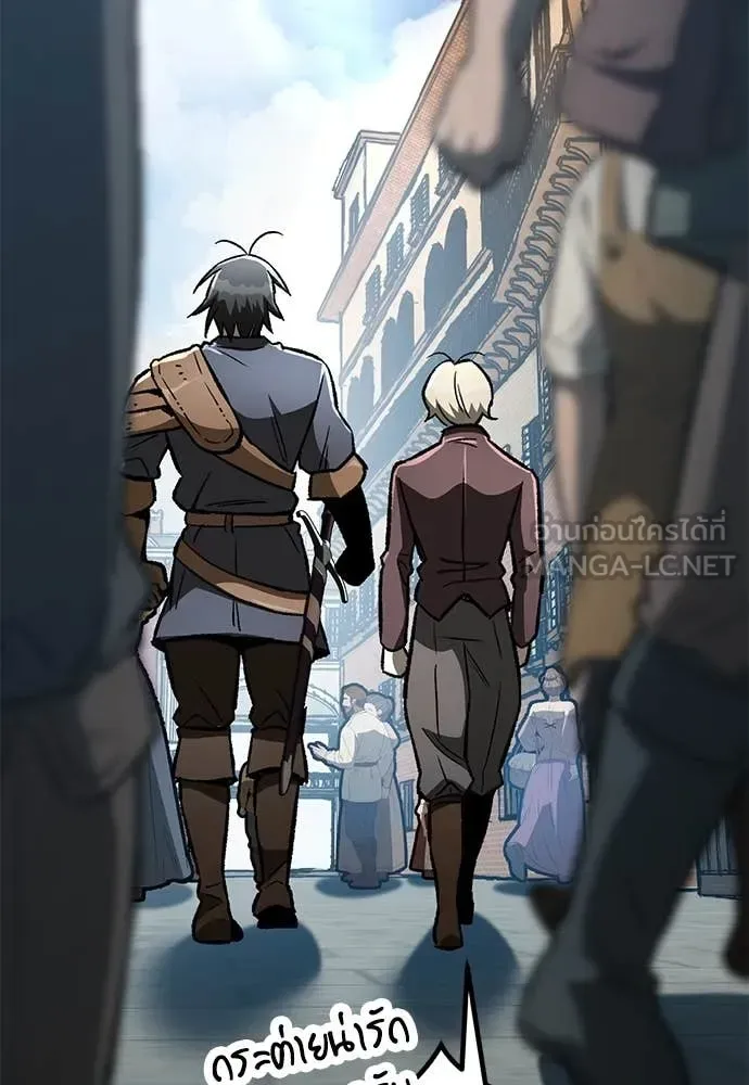 The Roguish Guard in a Medieval Fantasy ผู้พิทักษ์เถื่อนแห่งยุคกลาง ตอนที่ 24 หน้า 48