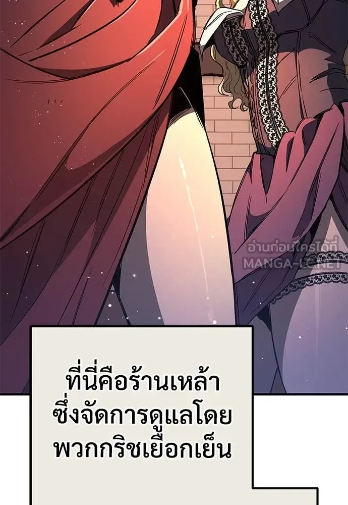 The Roguish Guard in a Medieval Fantasy ผู้พิทักษ์เถื่อนแห่งยุคกลาง ตอนที่ 24 หน้า 65