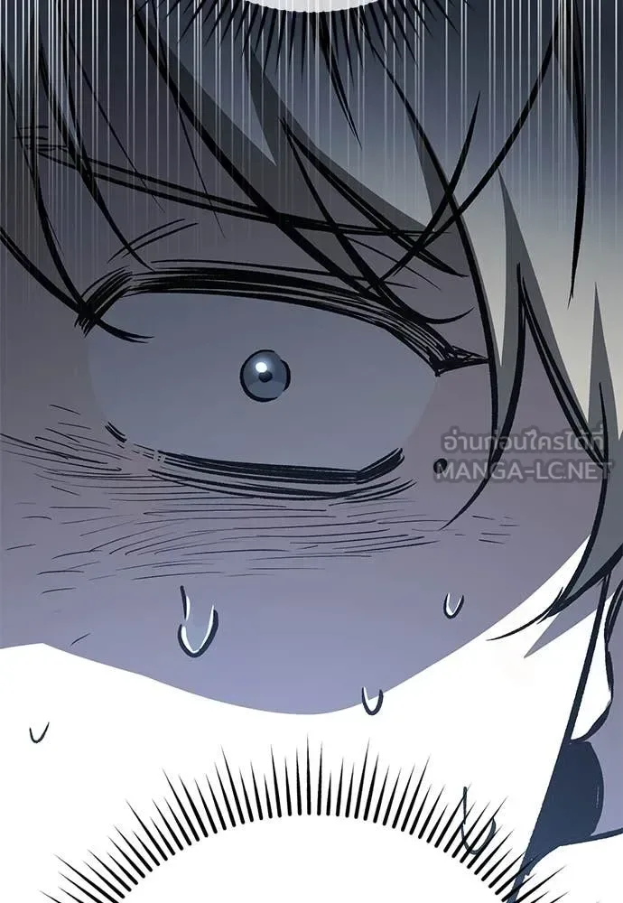 The Roguish Guard in a Medieval Fantasy ผู้พิทักษ์เถื่อนแห่งยุคกลาง ตอนที่ 24 หน้า 85