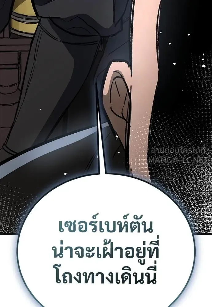 The Roguish Guard in a Medieval Fantasy ผู้พิทักษ์เถื่อนแห่งยุคกลาง ตอนที่ 25 หน้า 111