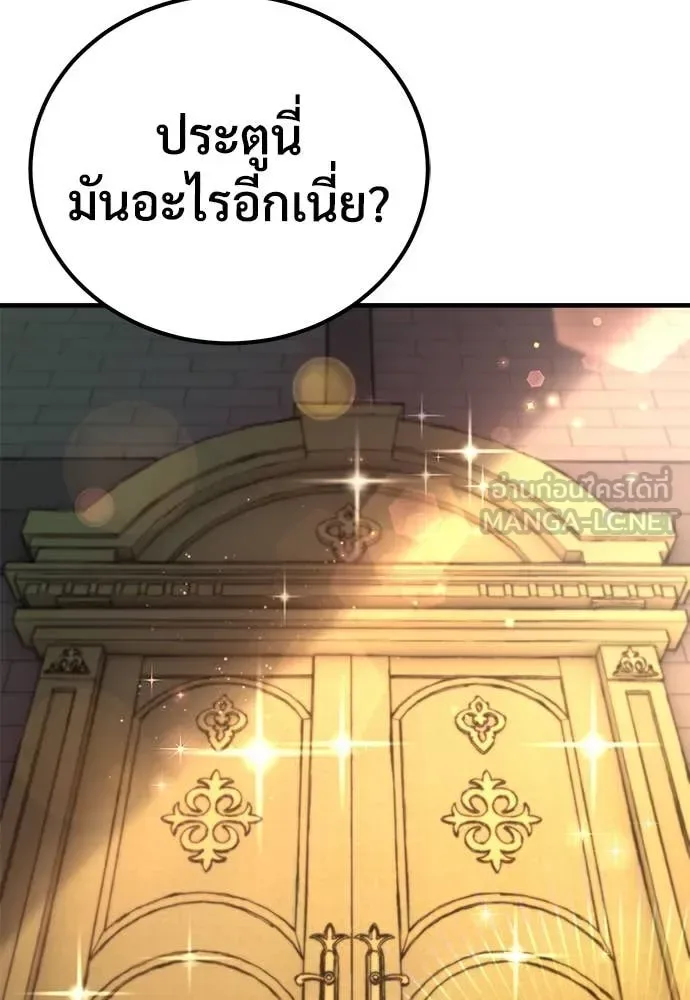The Roguish Guard in a Medieval Fantasy ผู้พิทักษ์เถื่อนแห่งยุคกลาง ตอนที่ 25 หน้า 91
