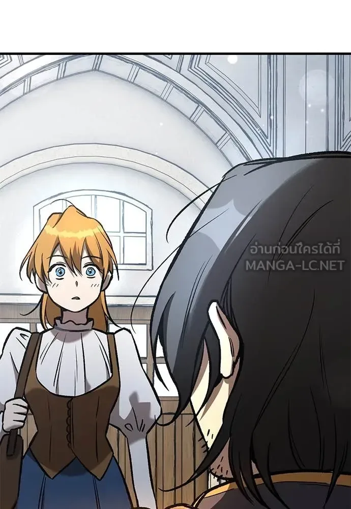 The Roguish Guard in a Medieval Fantasy ผู้พิทักษ์เถื่อนแห่งยุคกลาง ตอนที่ 26 หน้า 109