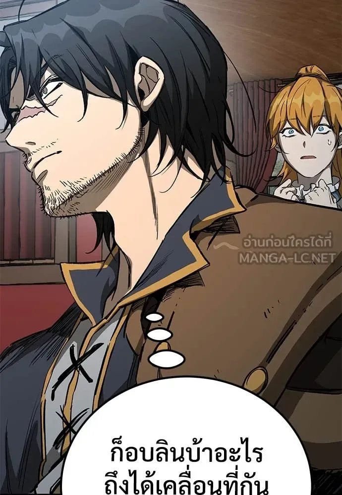 The Roguish Guard in a Medieval Fantasy ผู้พิทักษ์เถื่อนแห่งยุคกลาง ตอนที่ 26 หน้า 155