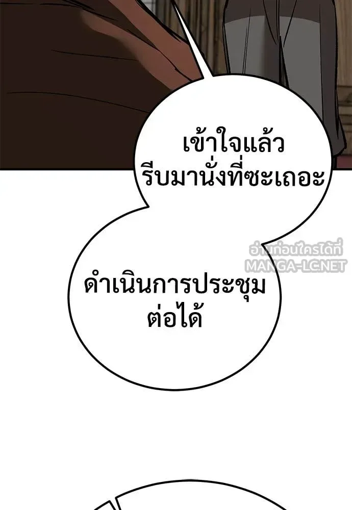 The Roguish Guard in a Medieval Fantasy ผู้พิทักษ์เถื่อนแห่งยุคกลาง ตอนที่ 26 หน้า 17
