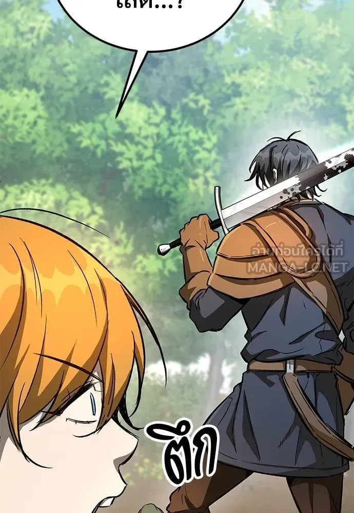 The Roguish Guard in a Medieval Fantasy ผู้พิทักษ์เถื่อนแห่งยุคกลาง ตอนที่ 26 หน้า 190