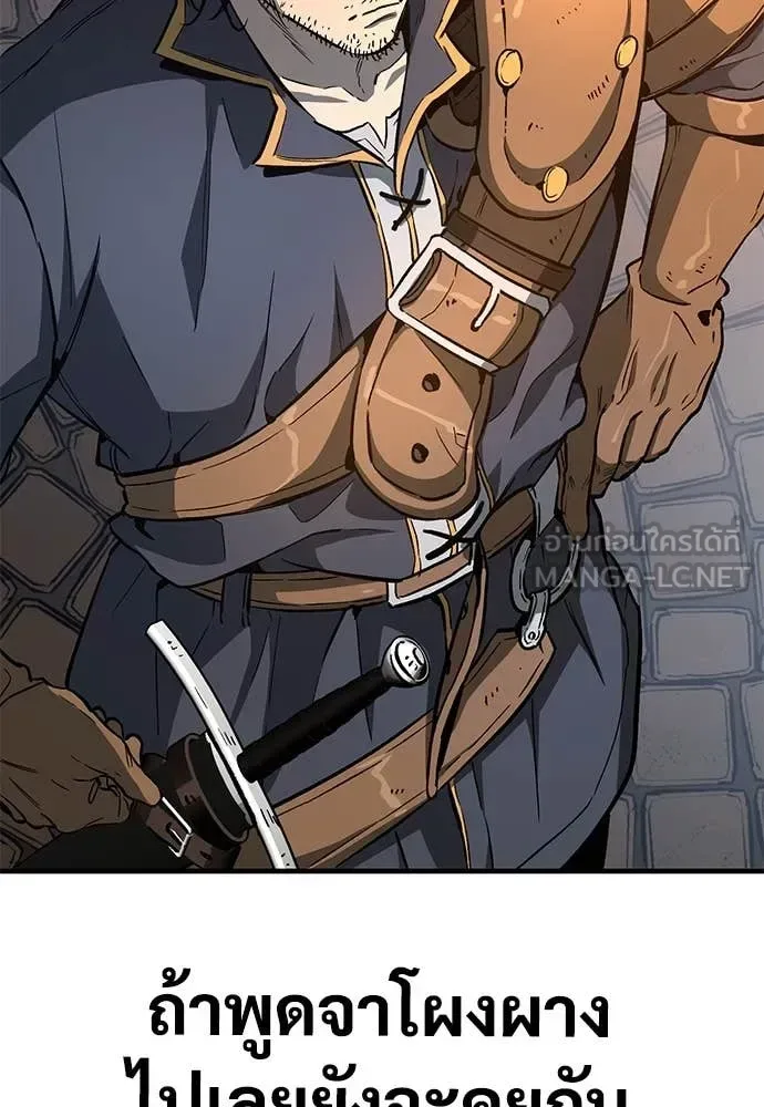 The Roguish Guard in a Medieval Fantasy ผู้พิทักษ์เถื่อนแห่งยุคกลาง ตอนที่ 27 หน้า 102