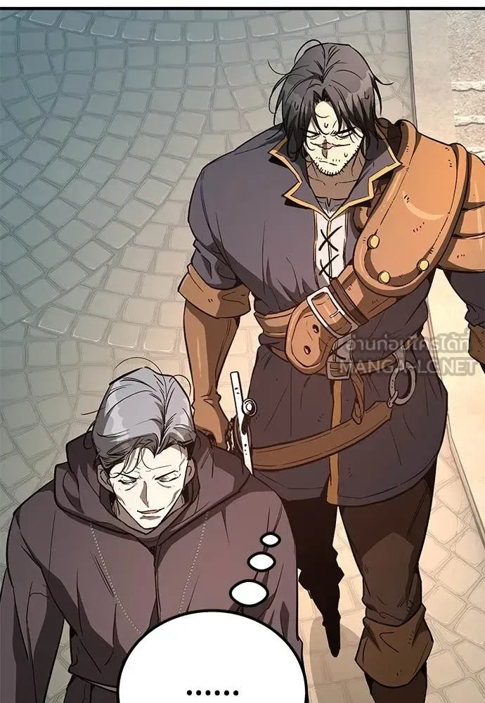 The Roguish Guard in a Medieval Fantasy ผู้พิทักษ์เถื่อนแห่งยุคกลาง ตอนที่ 27 หน้า 167