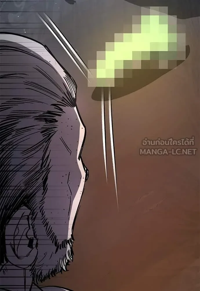 The Roguish Guard in a Medieval Fantasy ผู้พิทักษ์เถื่อนแห่งยุคกลาง ตอนที่ 27 หน้า 17