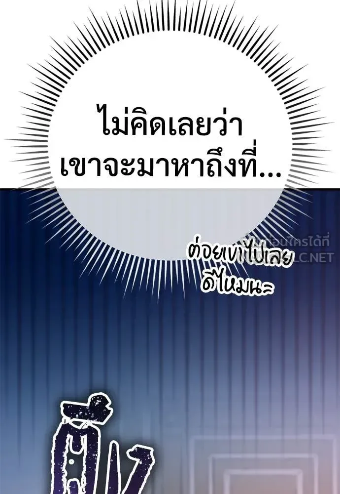 The Roguish Guard in a Medieval Fantasy ผู้พิทักษ์เถื่อนแห่งยุคกลาง ตอนที่ 27 หน้า 180