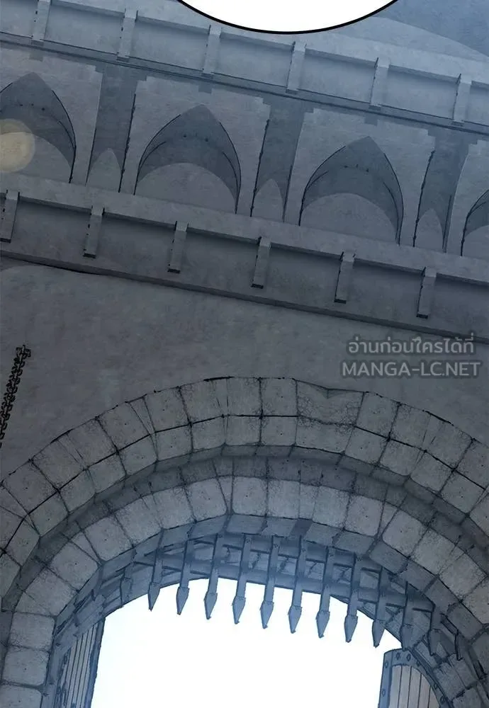The Roguish Guard in a Medieval Fantasy ผู้พิทักษ์เถื่อนแห่งยุคกลาง ตอนที่ 27 หน้า 3