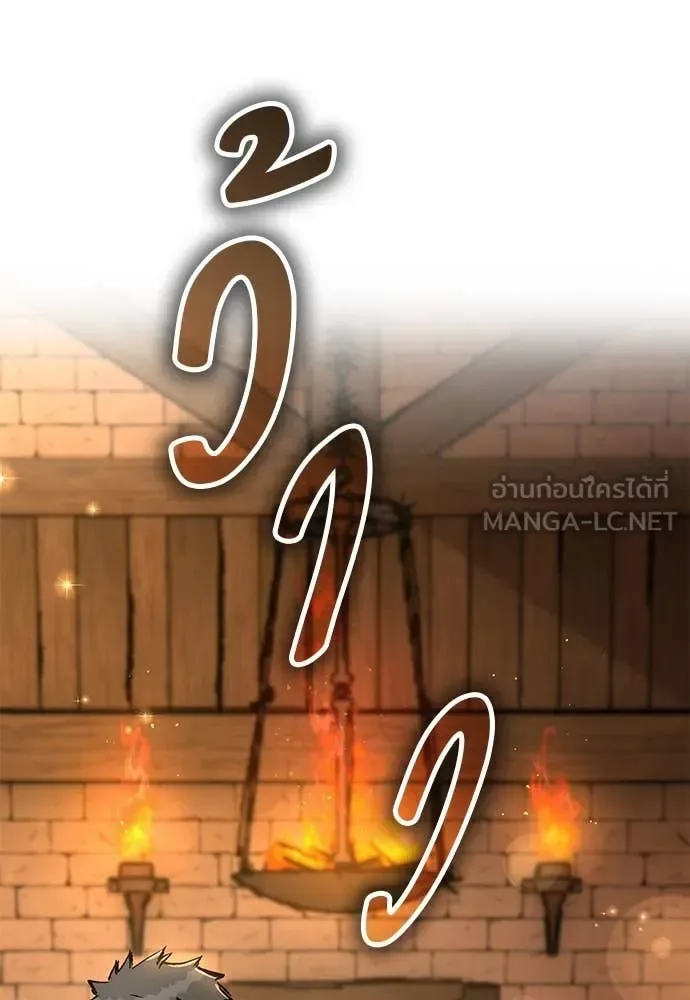 The Roguish Guard in a Medieval Fantasy ผู้พิทักษ์เถื่อนแห่งยุคกลาง ตอนที่ 27 หน้า 38