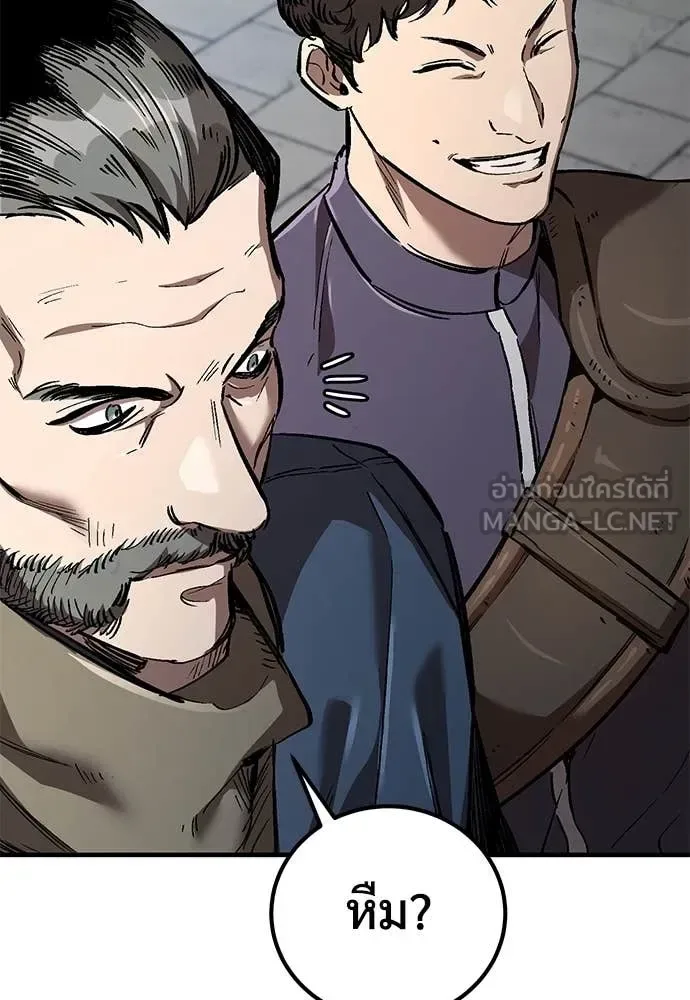 The Roguish Guard in a Medieval Fantasy ผู้พิทักษ์เถื่อนแห่งยุคกลาง ตอนที่ 27 หน้า 6