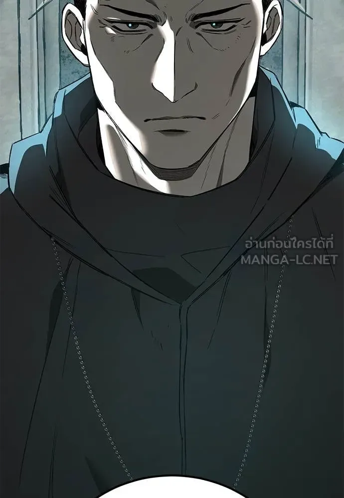 The Roguish Guard in a Medieval Fantasy ผู้พิทักษ์เถื่อนแห่งยุคกลาง ตอนที่ 27 หน้า 65