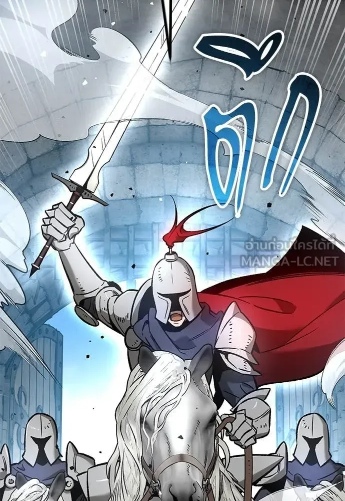 The Roguish Guard in a Medieval Fantasy ผู้พิทักษ์เถื่อนแห่งยุคกลาง ตอนที่ 28 หน้า 114