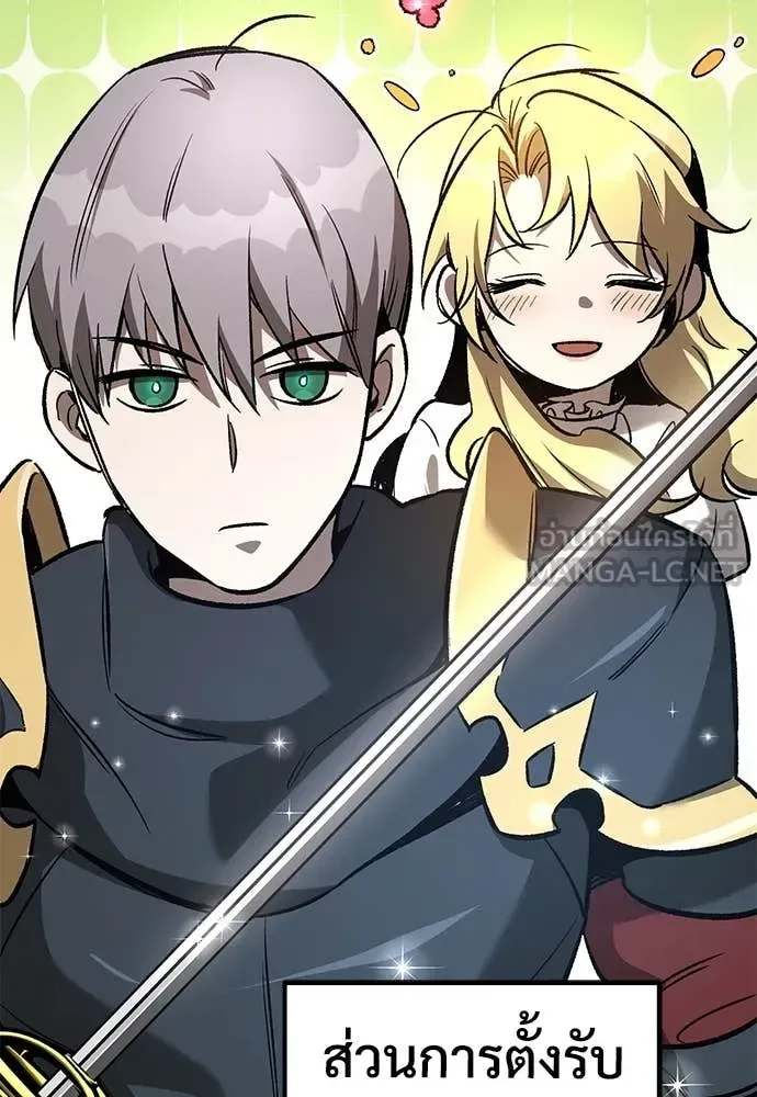 The Roguish Guard in a Medieval Fantasy ผู้พิทักษ์เถื่อนแห่งยุคกลาง ตอนที่ 28 หน้า 119