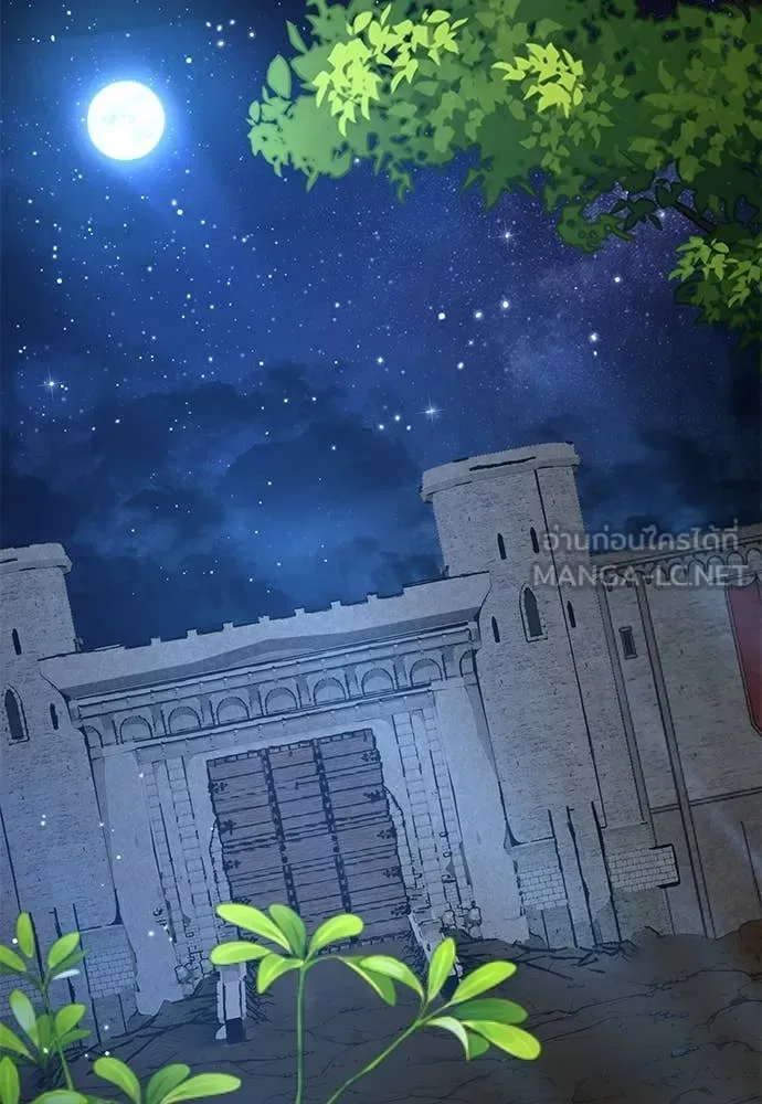 The Roguish Guard in a Medieval Fantasy ผู้พิทักษ์เถื่อนแห่งยุคกลาง ตอนที่ 28 หน้า 126