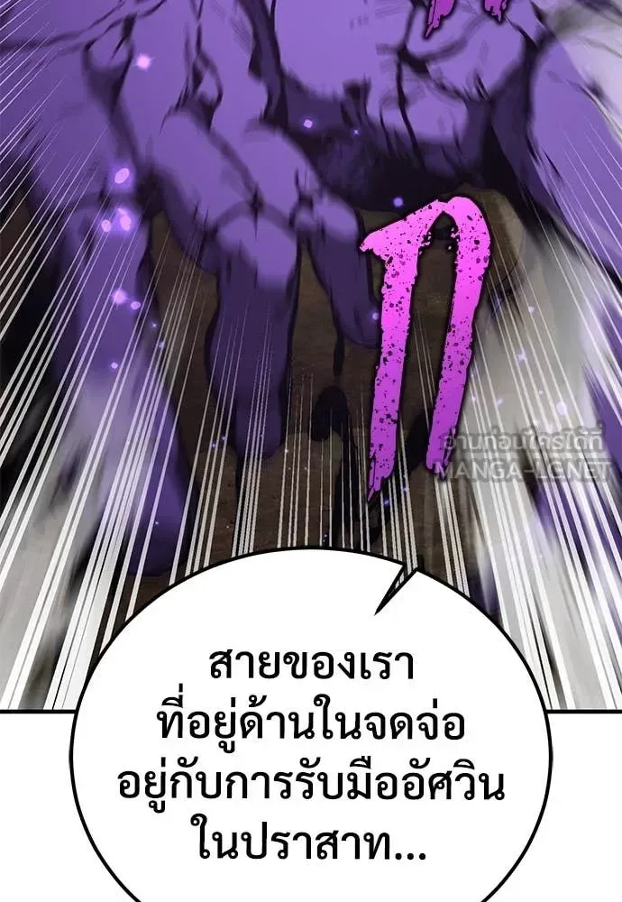 The Roguish Guard in a Medieval Fantasy ผู้พิทักษ์เถื่อนแห่งยุคกลาง ตอนที่ 28 หน้า 152