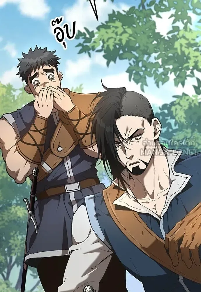 The Roguish Guard in a Medieval Fantasy ผู้พิทักษ์เถื่อนแห่งยุคกลาง ตอนที่ 28 หน้า 25