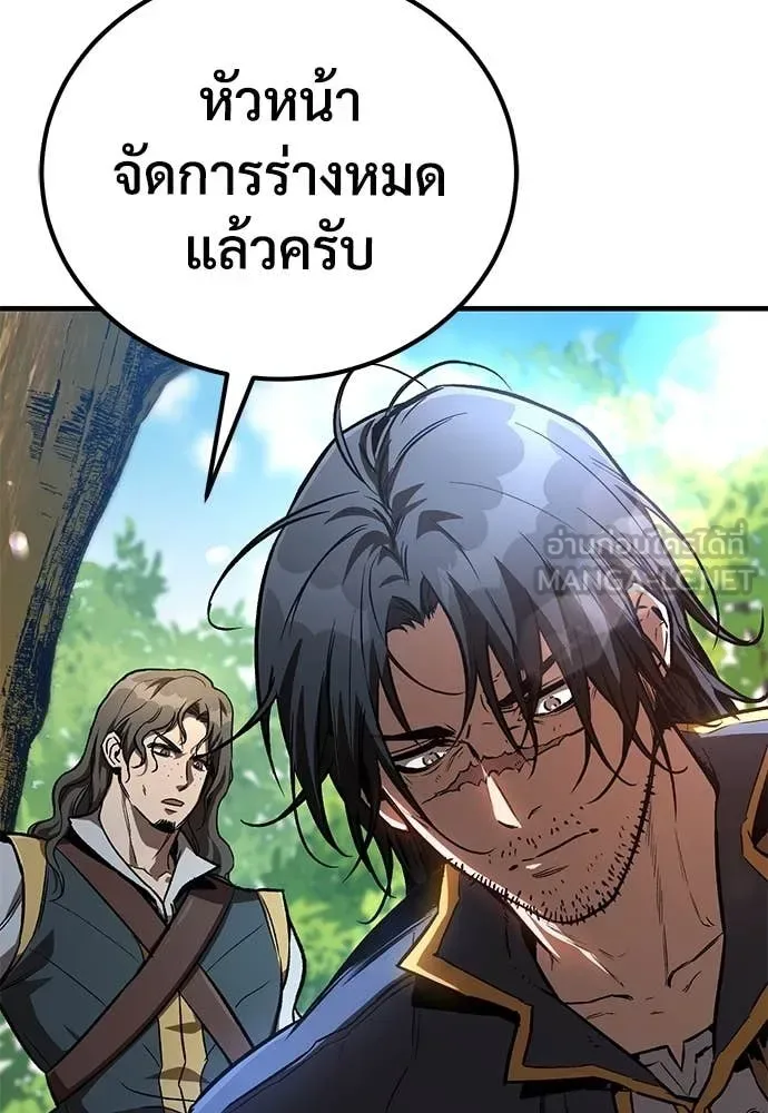 The Roguish Guard in a Medieval Fantasy ผู้พิทักษ์เถื่อนแห่งยุคกลาง ตอนที่ 28 หน้า 33