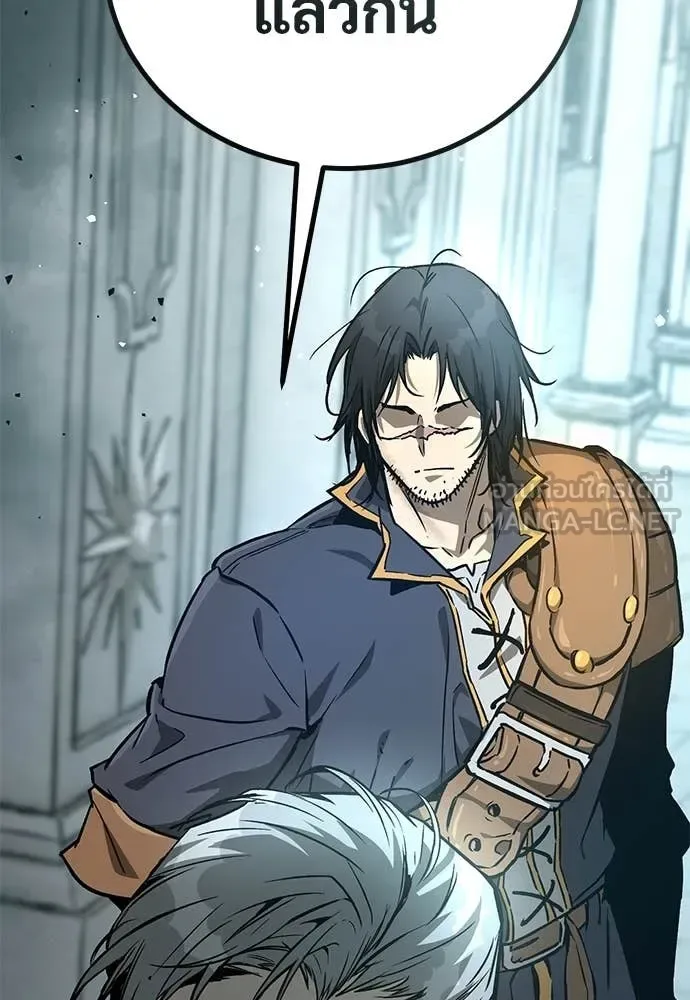 The Roguish Guard in a Medieval Fantasy ผู้พิทักษ์เถื่อนแห่งยุคกลาง ตอนที่ 28 หน้า 79