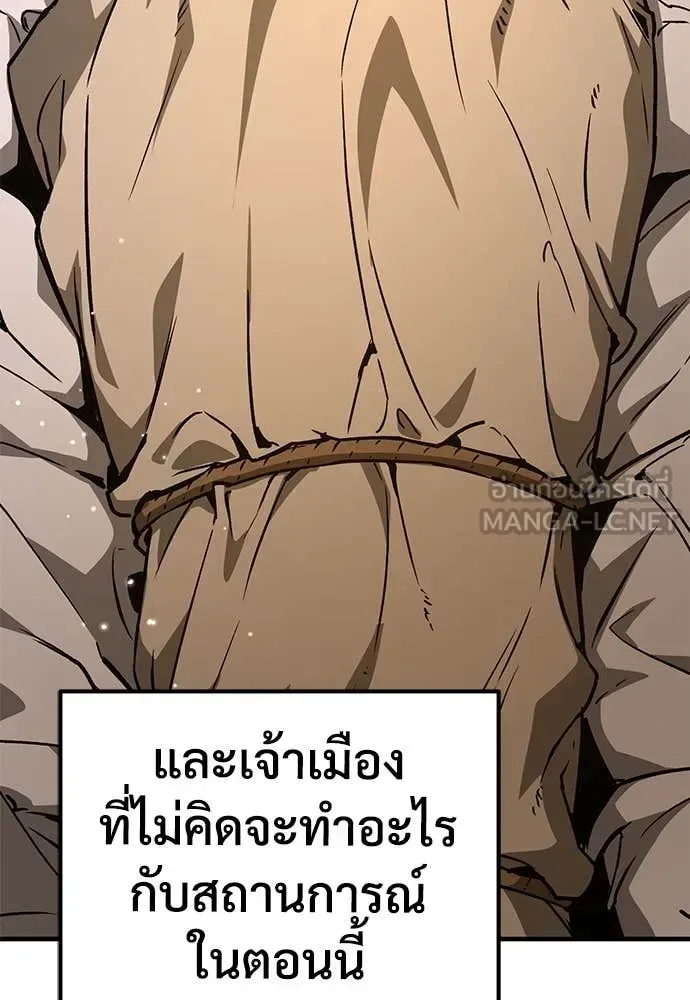 The Roguish Guard in a Medieval Fantasy ผู้พิทักษ์เถื่อนแห่งยุคกลาง ตอนที่ 28 หน้า 86