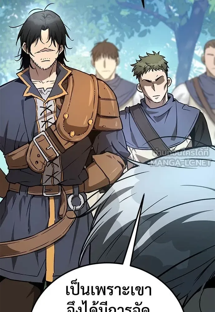 The Roguish Guard in a Medieval Fantasy ผู้พิทักษ์เถื่อนแห่งยุคกลาง ตอนที่ 28 หน้า 91