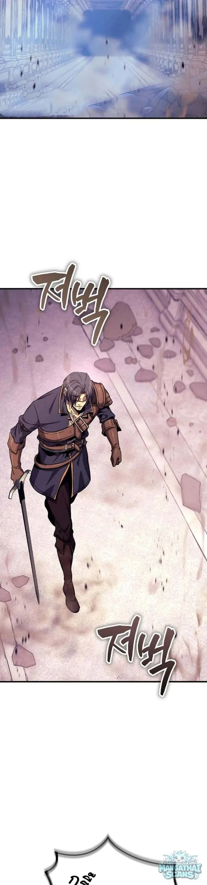 The Roguish Guard in a Medieval Fantasy ผู้พิทักษ์เถื่อนแห่งยุคกลาง ตอนที่ 30 หน้า 56