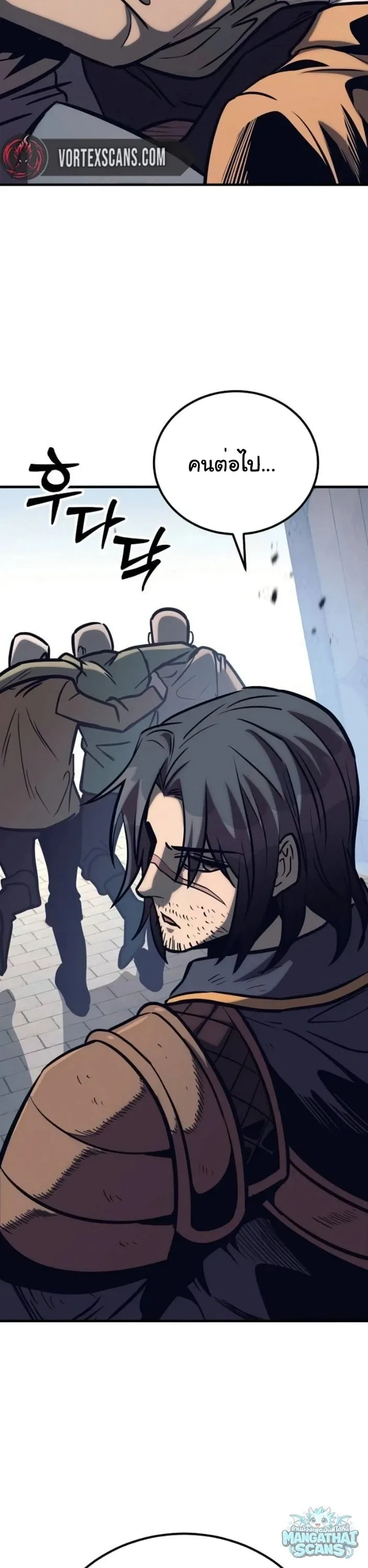 The Roguish Guard in a Medieval Fantasy ผู้พิทักษ์เถื่อนแห่งยุคกลาง ตอนที่ 35 หน้า 46
