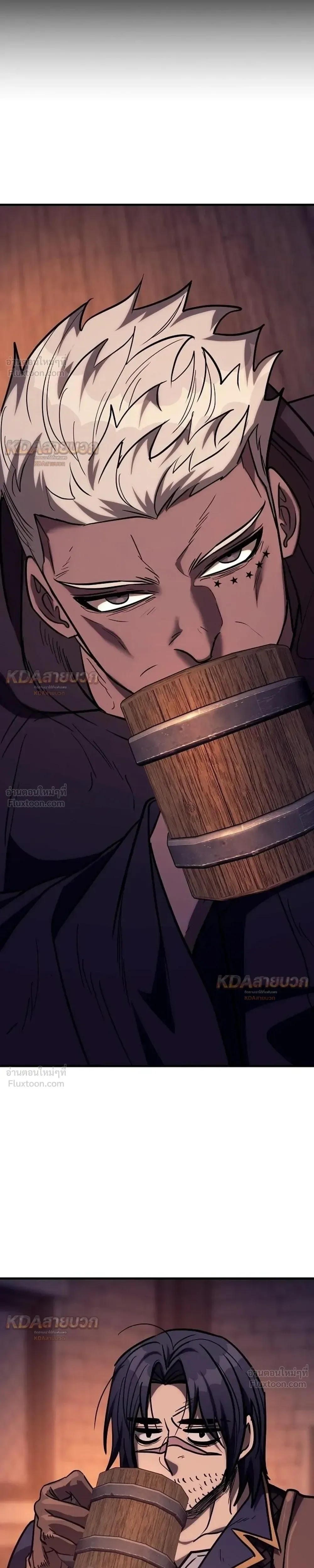 The Roguish Guard in a Medieval Fantasy ผู้พิทักษ์เถื่อนแห่งยุคกลาง ตอนที่ 41 หน้า 7