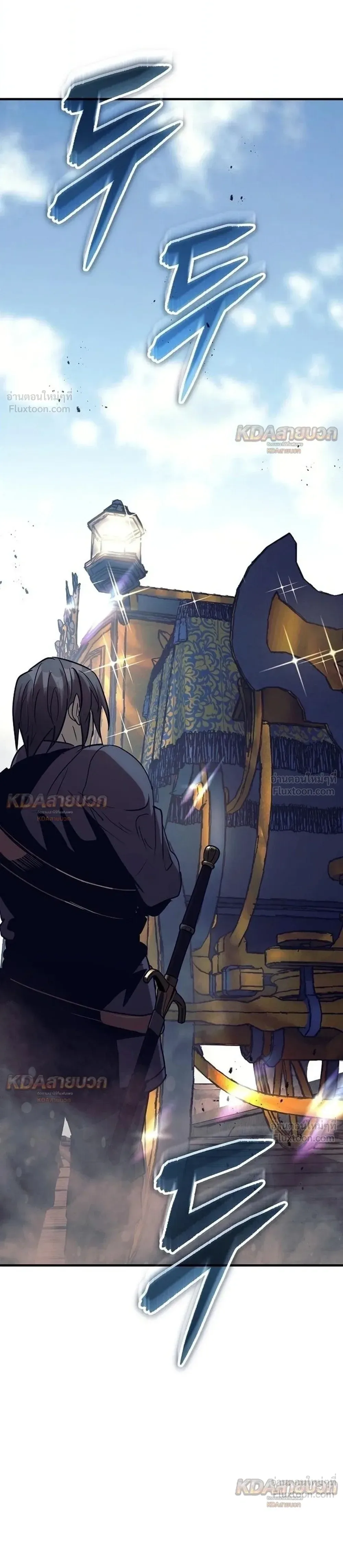The Roguish Guard in a Medieval Fantasy ผู้พิทักษ์เถื่อนแห่งยุคกลาง ตอนที่ 47 หน้า 26