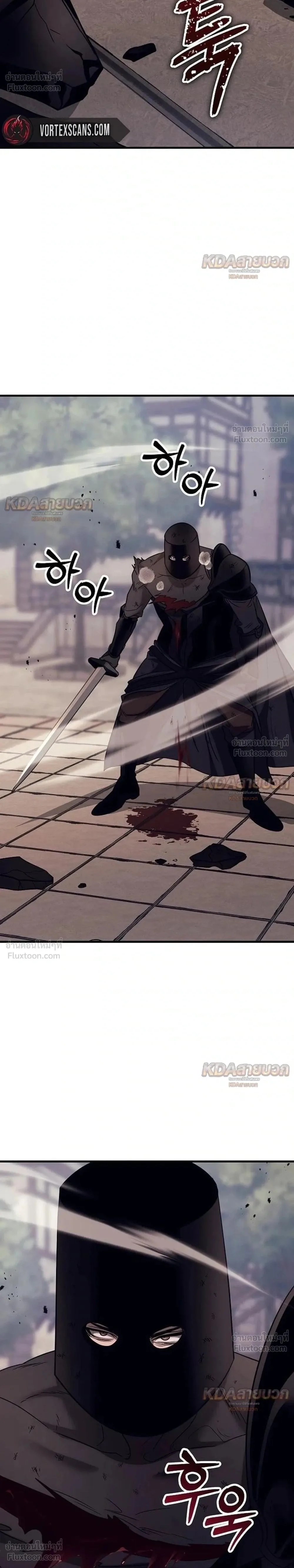 The Roguish Guard in a Medieval Fantasy ผู้พิทักษ์เถื่อนแห่งยุคกลาง ตอนที่ 50 หน้า 2
