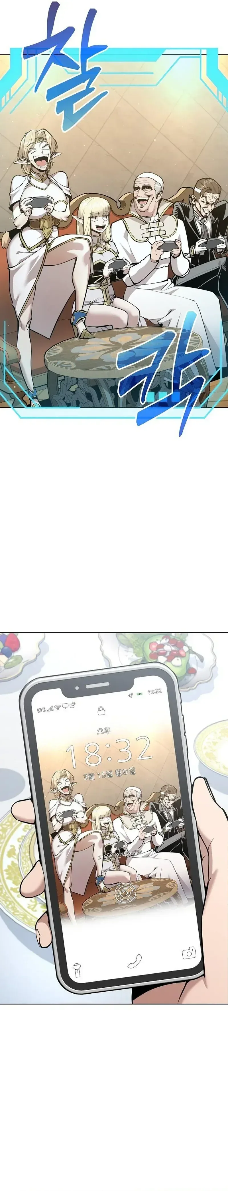 The Ruined World Was Mistaken for a Game ตอนที่ 10 หน้า 18