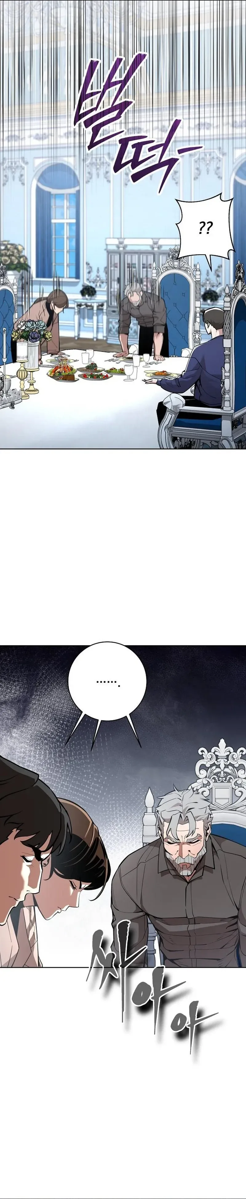 The Ruined World Was Mistaken for a Game ตอนที่ 10 หน้า 21
